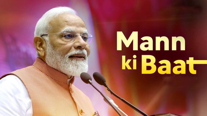 Prime Minister Modi addressing the nation about Vande Mataram