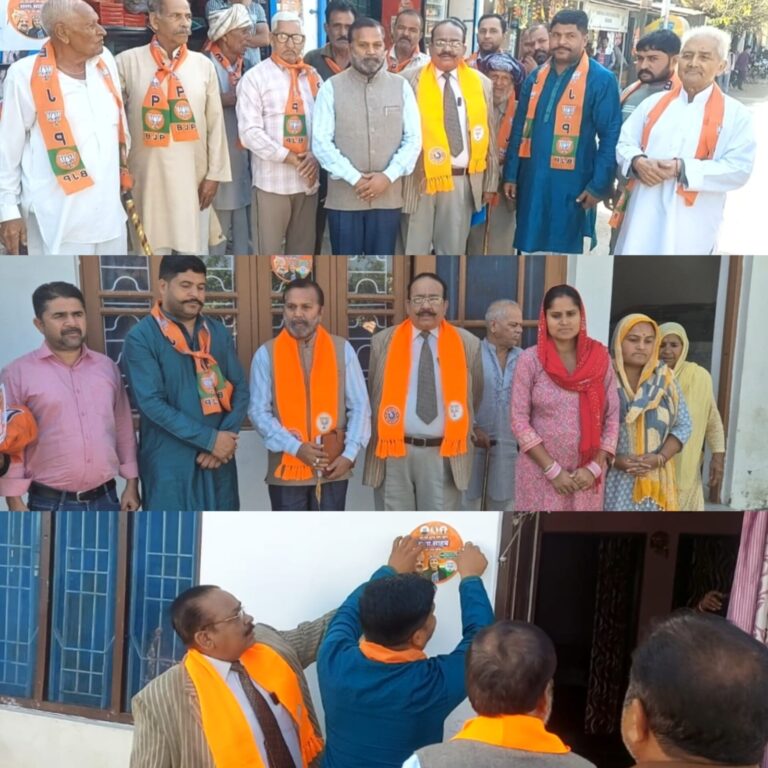 Door to Door Campaigning at Surinsar of Nagrota Constituency in favour of BJP Candidate.